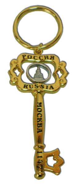 Ключ из желтого металла. Брелок для ключей. Брелок для ключей города. Брелок ключ Москва. Сувенирные брелки-ключики.