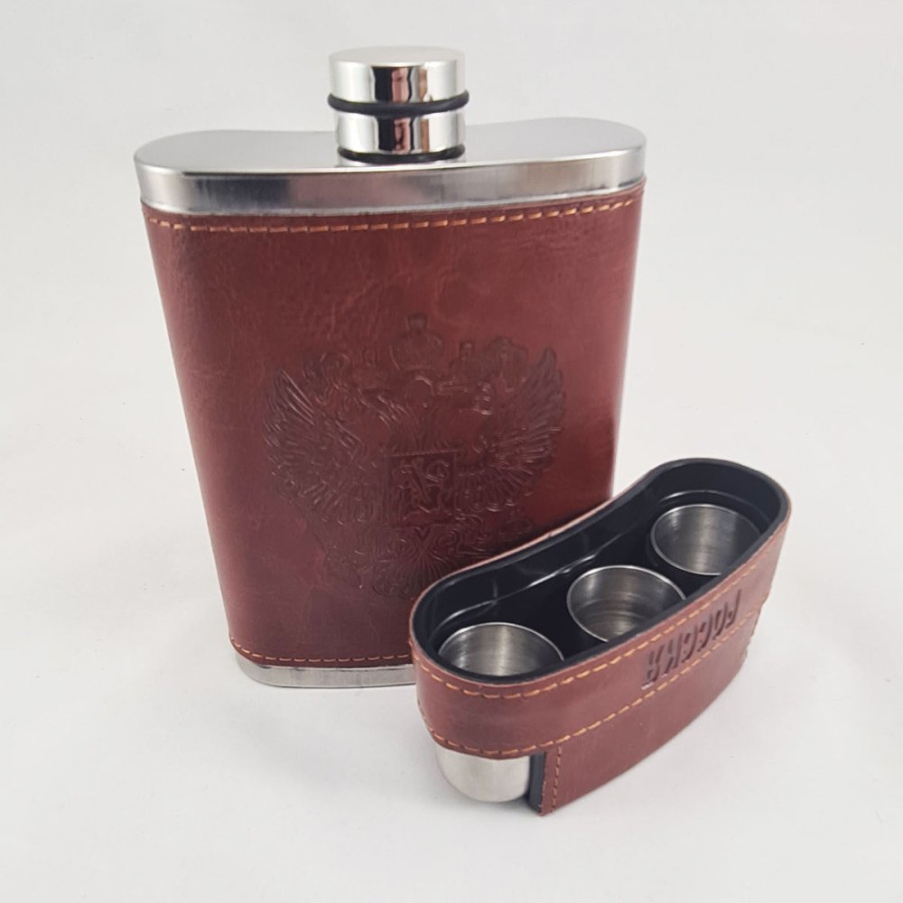 Flask metal In a leather cover with three piles, in a gift box