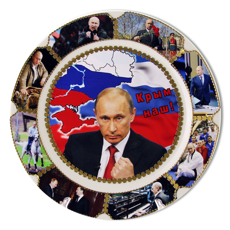 Plate Vladimir Putin