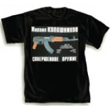 T-shirt S AKS-47, S