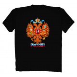 T-shirt FSD 15, Russia and Arms, in assortiment
