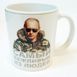 Mug arms of Russia, Putin