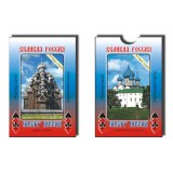 Playing cards 900-03S Great Russia 55 sheets
