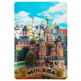 Magnet vinyl 025-6-19k25, Moscow, St. Basil's Cathedral, foil