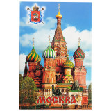 Magnet metal 02-19 Moscow, St. Basil's Cathedral, flat, photo