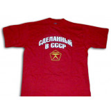 T-shirt XXL Born in the USSR, XXL