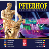 Printed products calendar Fountains of Peterhof (night), KR10