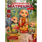 Nesting doll copyright <?xml version="1.0" encoding="iso-8859-1"?>...