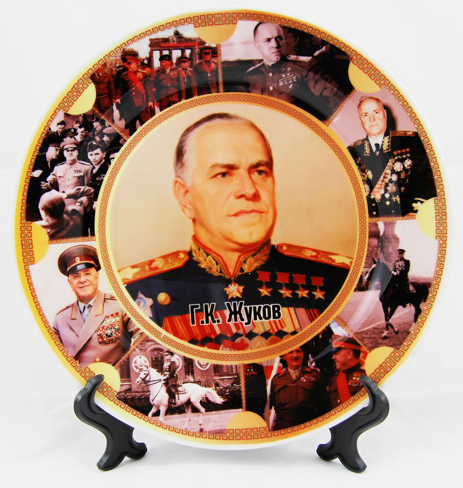 Plate Zhukov G. K.