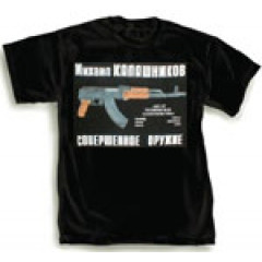 T-shirt XL AKS-47, XL
