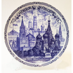 Plate 20-7-19 Moscow