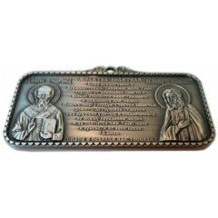 Magnet metal 027-3ATN-MV met. "The prayer of the driver" with stand and sticky tape, color. antique tin