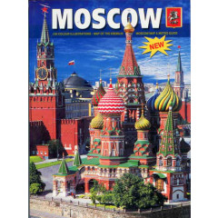 Book The guidebook to Moscow, English