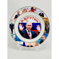 Plate Vladimir Putin