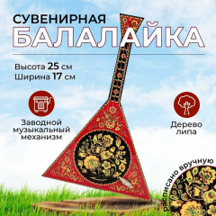 Musical instrument balalaika 21067