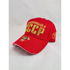 Headdress Baseball cap The coat of arms of the USSR, the red