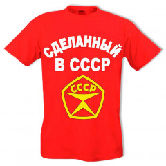T-shirt XL Made in the USSR, XL, Red