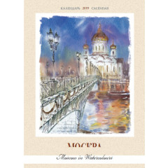 Printed products calendar Moscow watercolor, KR 20