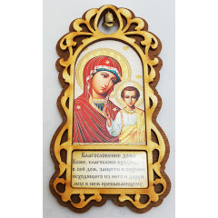Items for Easter icon-magnet stand, the mother of God, 14x7