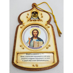 Items for Easter icon-magnet with stand, Christ Pantocrator, 14x7