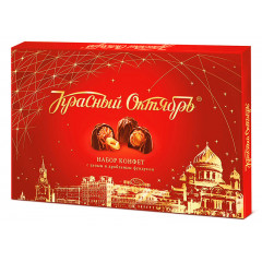Chocolate candy box, Red October, 200