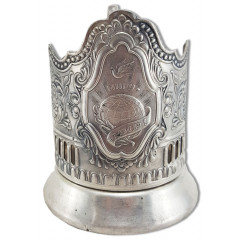 Cup holder World Peace, silver-plated Melchior