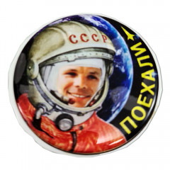 Magnet ceramic Gagarin U. A.