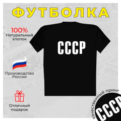 T-shirt L hammer and sickle, black, M